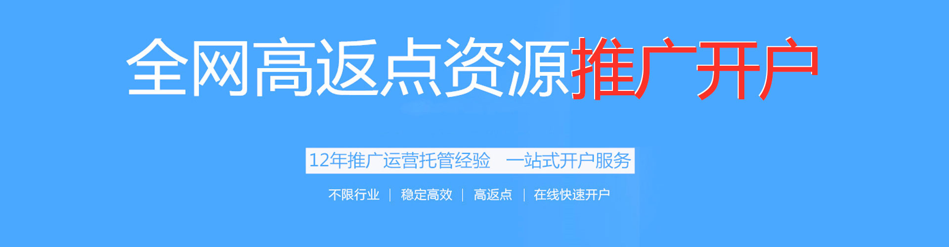 武清信息流营销